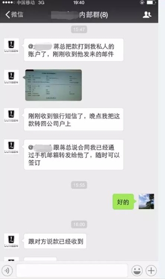 钉钉与微信又干上了?微信“七寸”被打