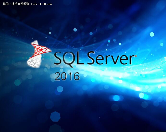 SQL Server 2016正式版将于6月1日发布