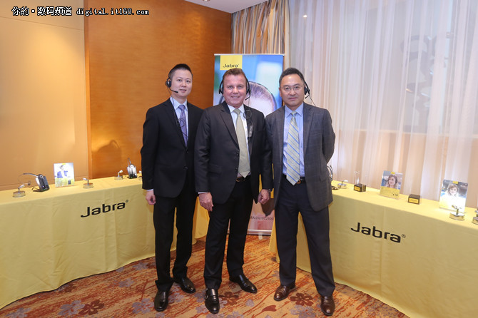 尽享沟通力量 Jabra BIZ1500新品发布会