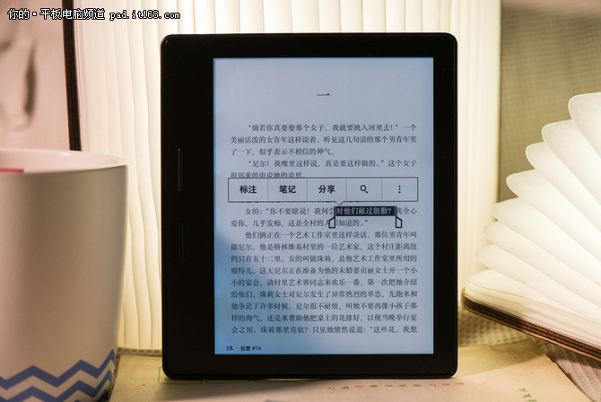 贵族的电子书 亚马逊Kindle Oasis体验