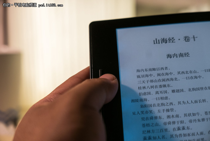 贵族的电子书 亚马逊Kindle Oasis体验