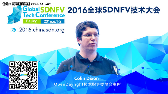 国际组织专家齐聚“全球SDNFV技术大会