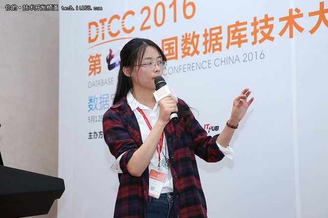 DTCC2016：可视化推动大数据亲民化