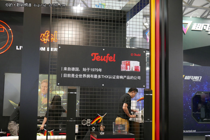 Teufel在CES Asia展示多款音响新品