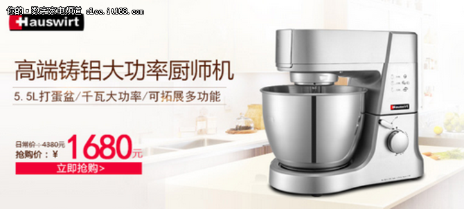 海氏HM770厨师机家用打蛋机怎么样