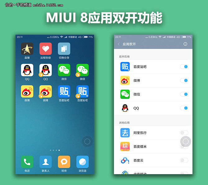 MIUI 8MIUI 8MIUI 8