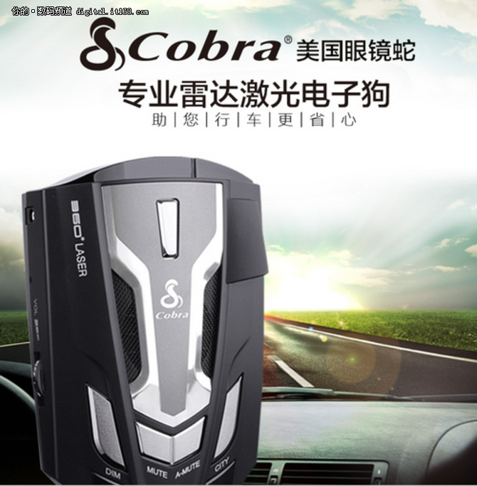 电子狗哪款最好用 Cobra眼镜蛇SPXc5600