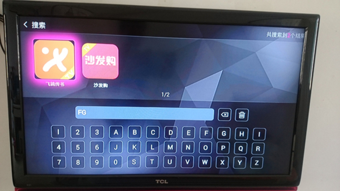 移动魔百盒怎么安装第三方软件看直播!-IT168