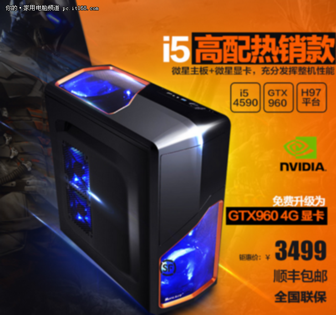 宁美国度 四核i5 6500GTX960打游戏