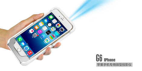 美高G6苹果iphone6微型投影仪六点赞