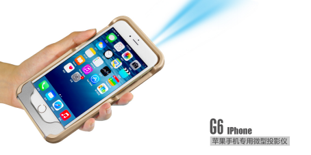 Iphone6手机微型投影仪 这次礼品买对了