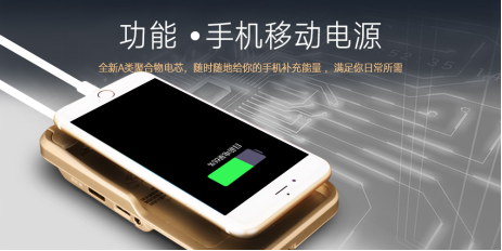 iPhone6微型投影仪 创苹果手机大屏时代