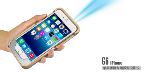 苹果Iphone6手机微型投影机的九种用法