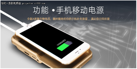 苹果Iphone6手机微型投影机的九种用法