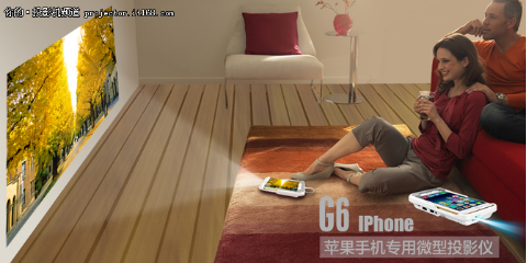 苹果Iphone6手机微型投影机的九种用法