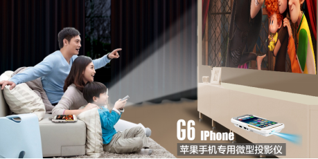 iphone6微型投影仪 待产妈妈的幼教计划