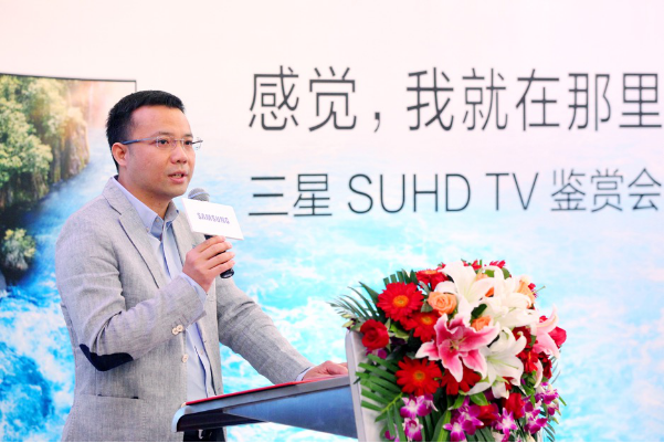 三星量子点技术升级！SUHD TV面向未来