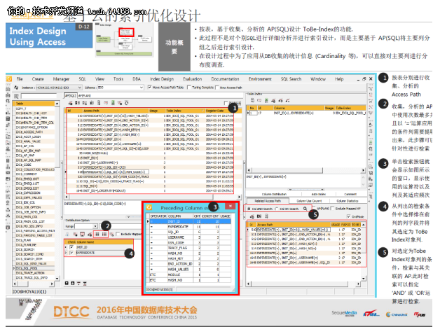 基于云的系统性能诊断与优化