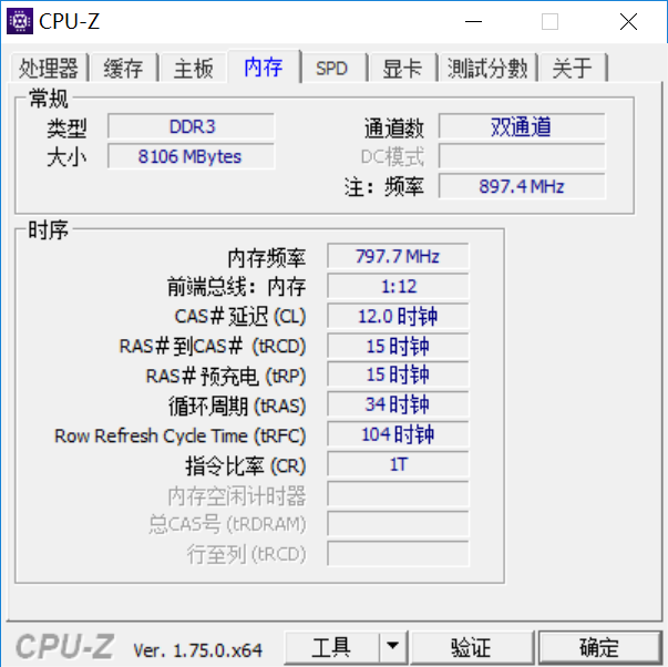 蜂鸟S5硬件性能评测