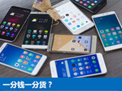 一分钱一分货？千元机与旗舰机屏幕对比