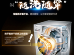 小天鹅TD80-1411DXS 8公斤洗衣机怎么样