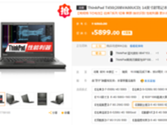 苏宁电脑618年中大促 ThinkPad仅售5899