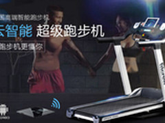 yowza优沃跑步机怎么样 质量好吗