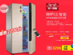 海信 BCD-628WTET/Q 大冰箱双门怎么样