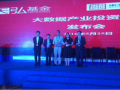 易观刘怡 离开商业谈数据是 纸上谈兵