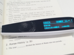 留学就用汉王e典笔A20T 扫清生词拦路虎