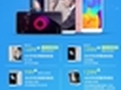 全线有惊喜 360手机公布六月大促作战图