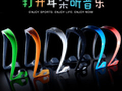 Trekstor泰克思达发布骨传导蓝牙耳机