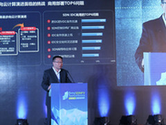 李蔚：引领云数据中心敏捷网络