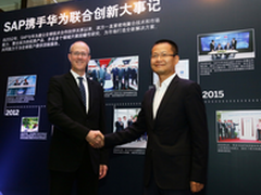 SAP与华为联合创新成果亮相深圳论坛 