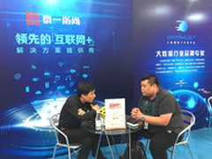 泰一指尚：大数据技术助力企业“变现”