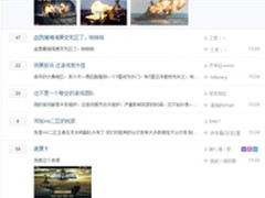 为了电竞手游，金山云也是拼了