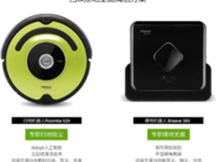 irobot 602 529 56708 770 780哪个好