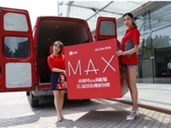 京东巨人女快递员送货小米Max