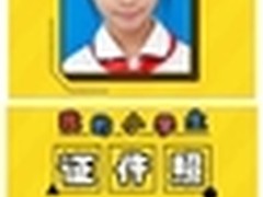 过不了六一也要像奥克斯一样有颗年轻心