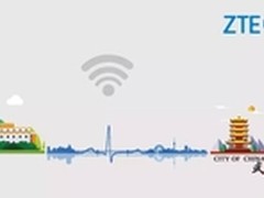 中兴通讯助力武汉打造国际范儿