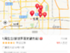 高德地图POI升维 打通阿里电商数据