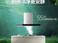 老板8307+7B16+717油烟机效果怎么样