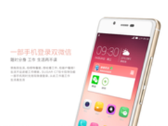 SUGAR糖果时尚手机 双微信让你随时分身