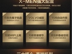 启迈斯X-men家用跑步机怎么样 质量好吗