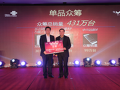 中国联通与乐视手机共赢终端众筹3.0 