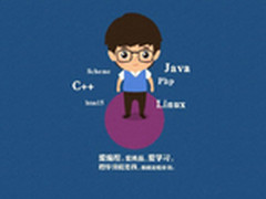 程序员职场起点6要素 前辈经验告诉你