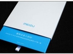 只有魅族敢这么玩 预约送车又送房