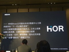 容器领域又添新兵 HOR超融合平台发布 