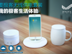 创业公司黑科技众筹两周破百万