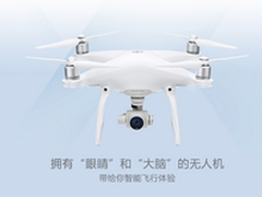 大疆精灵4航拍4K+超长续航 超级无人机